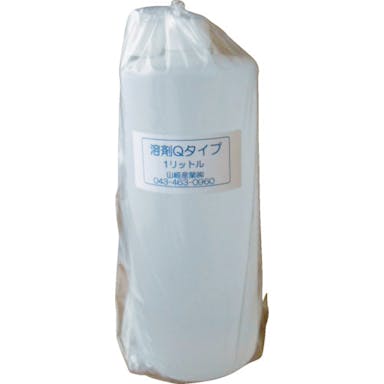 【CAINZ-DASH】山崎産業 溶剤Ｑタイプ１リットル I350【別送品】