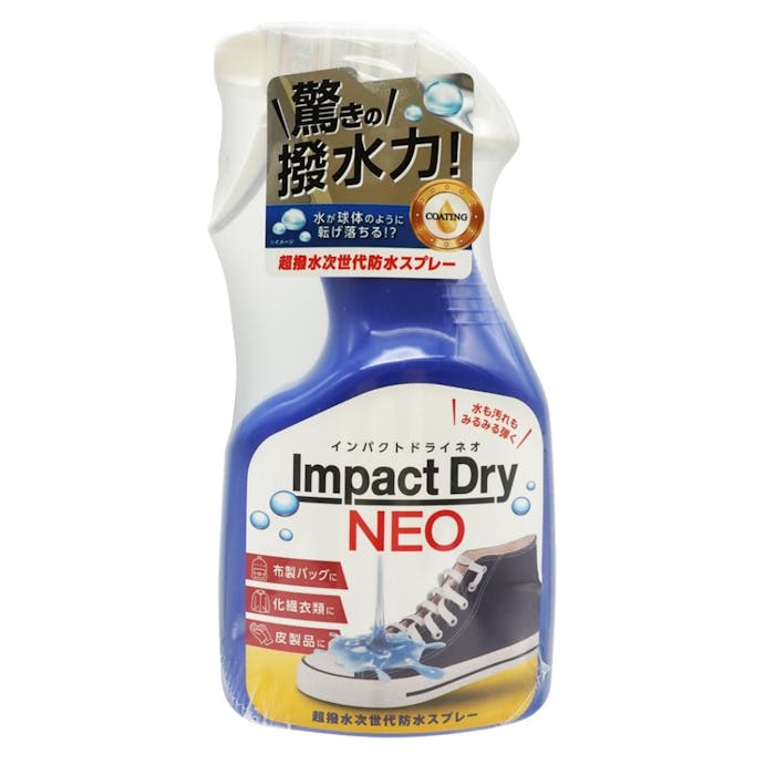 インパクト ドライネオ 超撥水スプレー 325ml