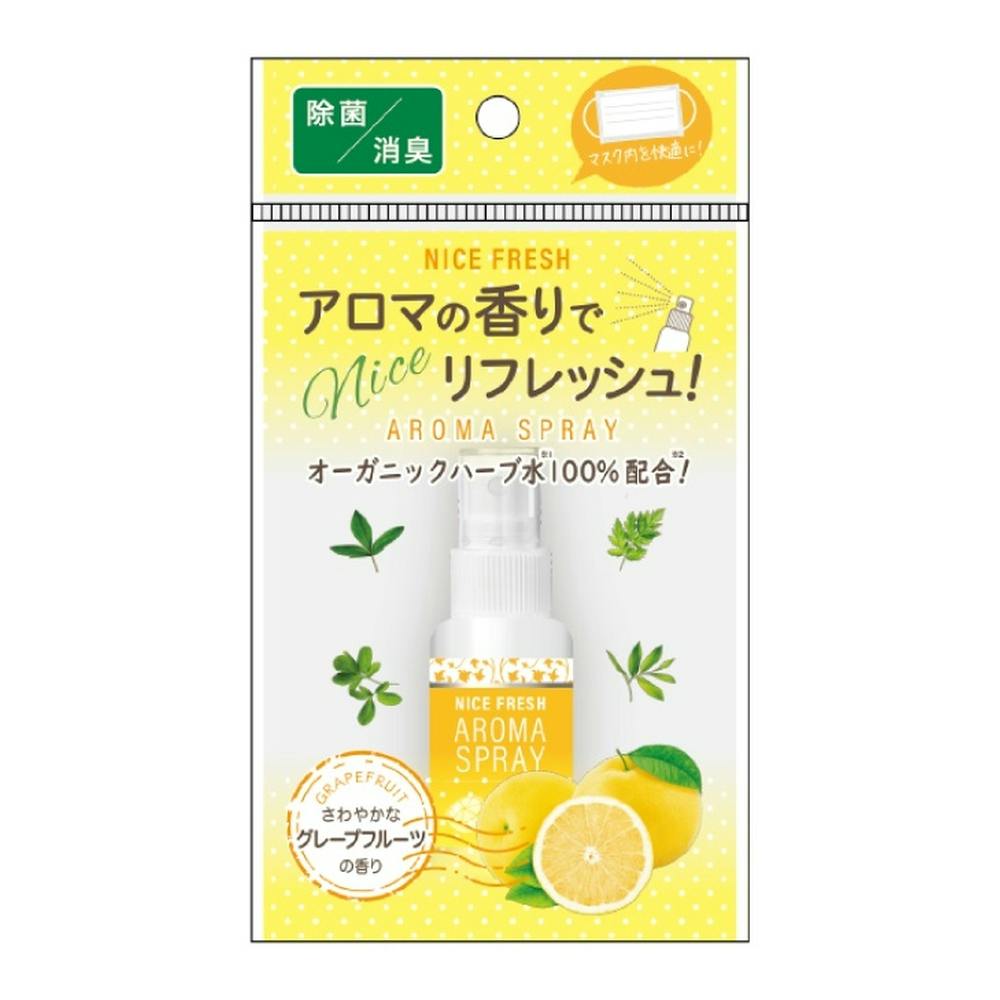 ナイスフレッシュ マスクスプレー グレープフルーツの香り (20mL