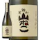山ねこ 720ml【別送品】