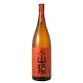 山猿 1800ml【別送品】