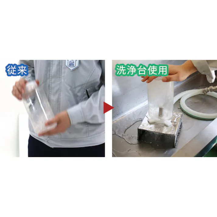 【CAINZ-DASH】MONOVATE ボトル洗浄台 TA-CN-3/8F【別送品】