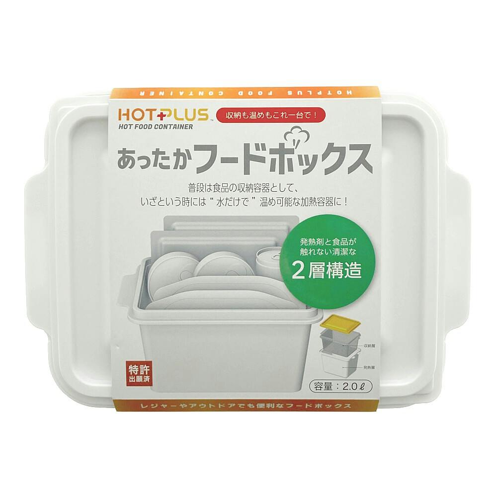 あったか飯 魔女の宅急便 抗菌 カフェ丼保温保冷ランチジャー 総容量540ml