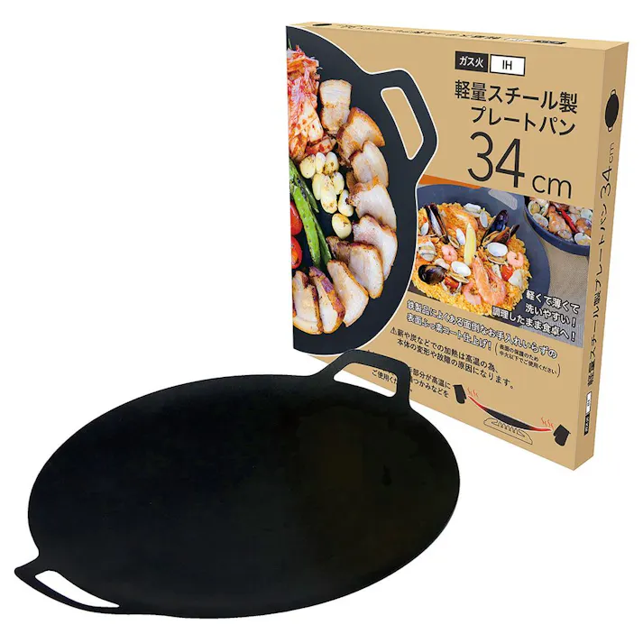 軽量スチール製プレートパン34センチ