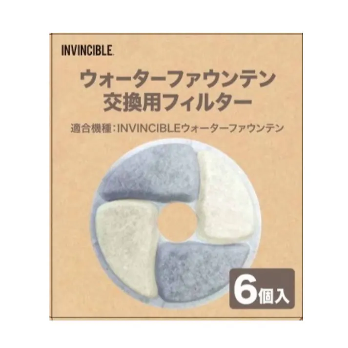 KIRA 犬猫用ペットファウンテン 交換用フィルター