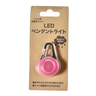 LEDペンダントライト ピンク