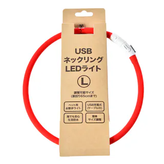 USBネックリング LEDライト L レッド