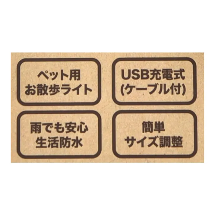 USBネックリング LEDライト L レッド