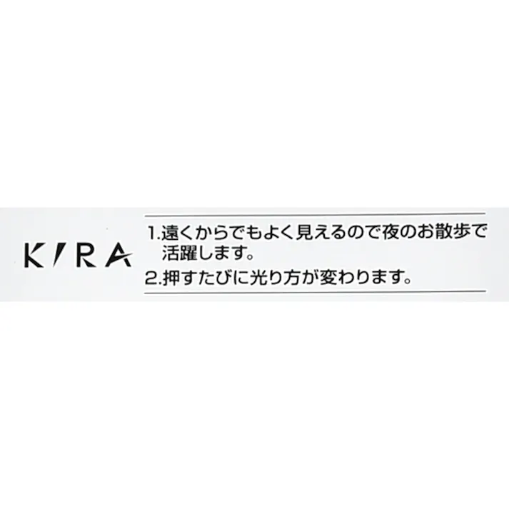 USBネックリング LEDライト L レッド