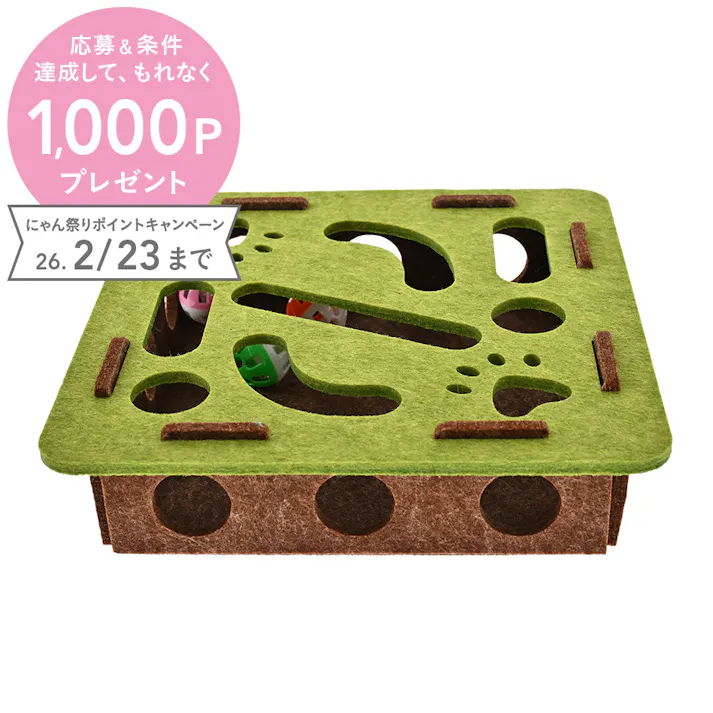 フェルトボール付き猫おもちゃ スクエア