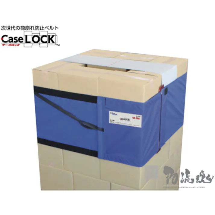 【CAINZ-DASH】マルイチ ケースロック 45-LM 450幅×4700mm CL-45-LM【別送品】