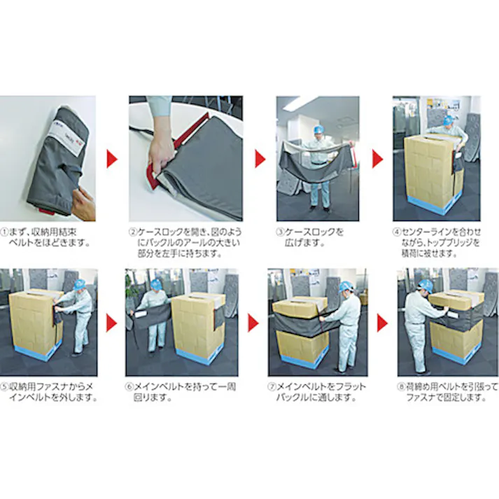 【CAINZ-DASH】マルイチ ケースロック 70-LM 700幅×4700mm CL-70-LM【別送品】