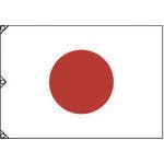 ユニット 国旗(中) 372-11 標示旗 ユニット 国旗(中) 372-11 標示旗