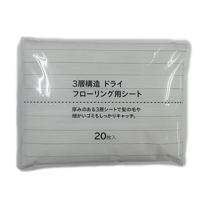 3層構造 ドライフローリング用シート 20枚入