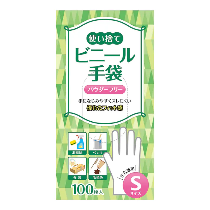 使い捨てビニール手袋S 100枚入