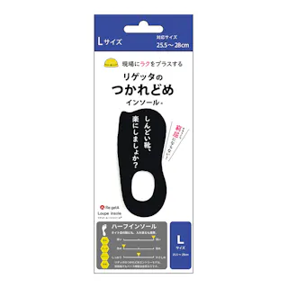 リゲッタのつかれどめインソール L 25.5-28cm対応