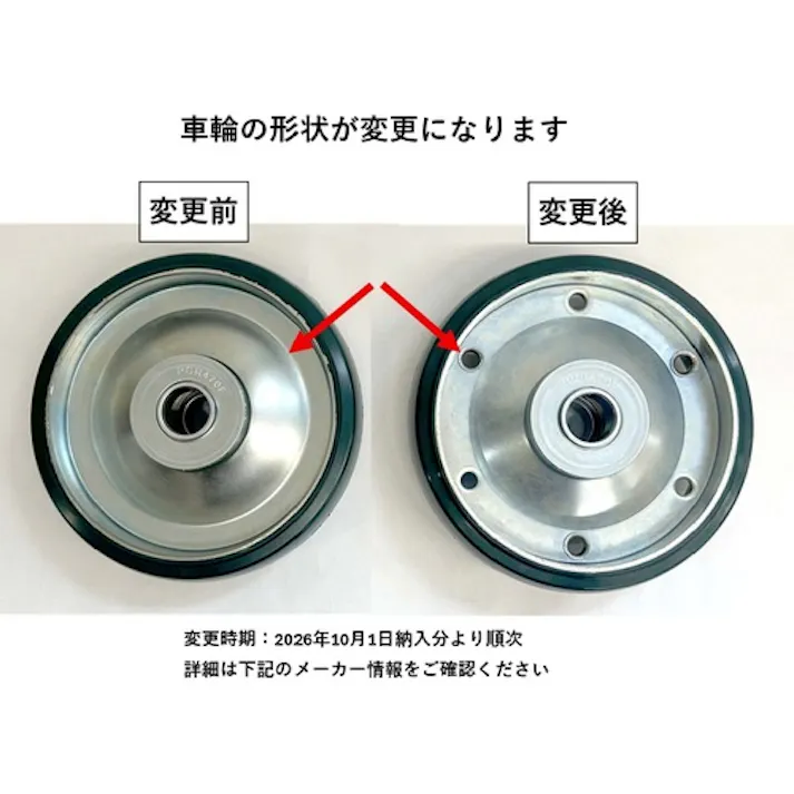 【CAINZ-DASH】ユーエイ キャスター事業部 プレート式 固定 キャスター ウレタン 車輪径100mm PMタイプ PMR型 取付寸法80×45 PMR-100UWBINJ【別送品】