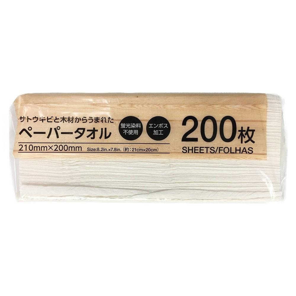 ペーパータオル 200枚 TPT-200 | お風呂グッズ・トイレ用品 
