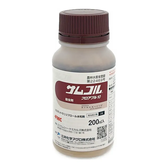 サムコルフロアブル 200cc