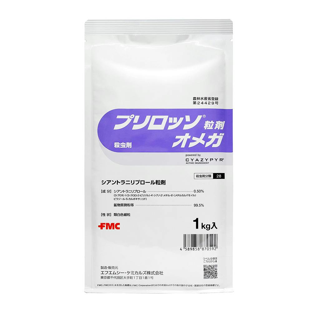 プリロッソ 粒剤 オメガ 1kg