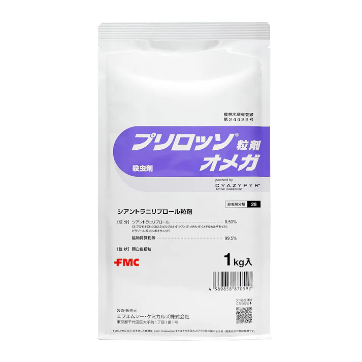 プリロッソ 粒剤 オメガ 1kg