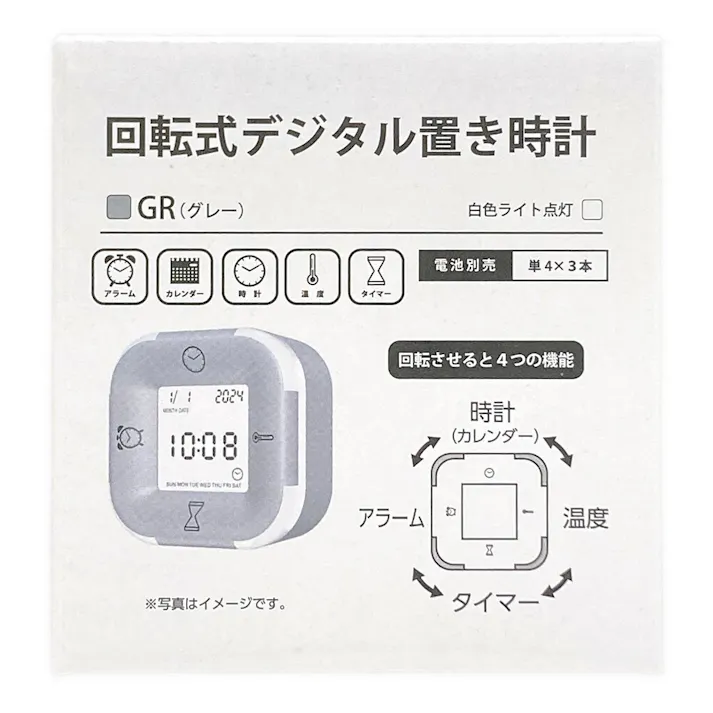 回転式デジタル置き時計 グレー AC-KTK-3GR