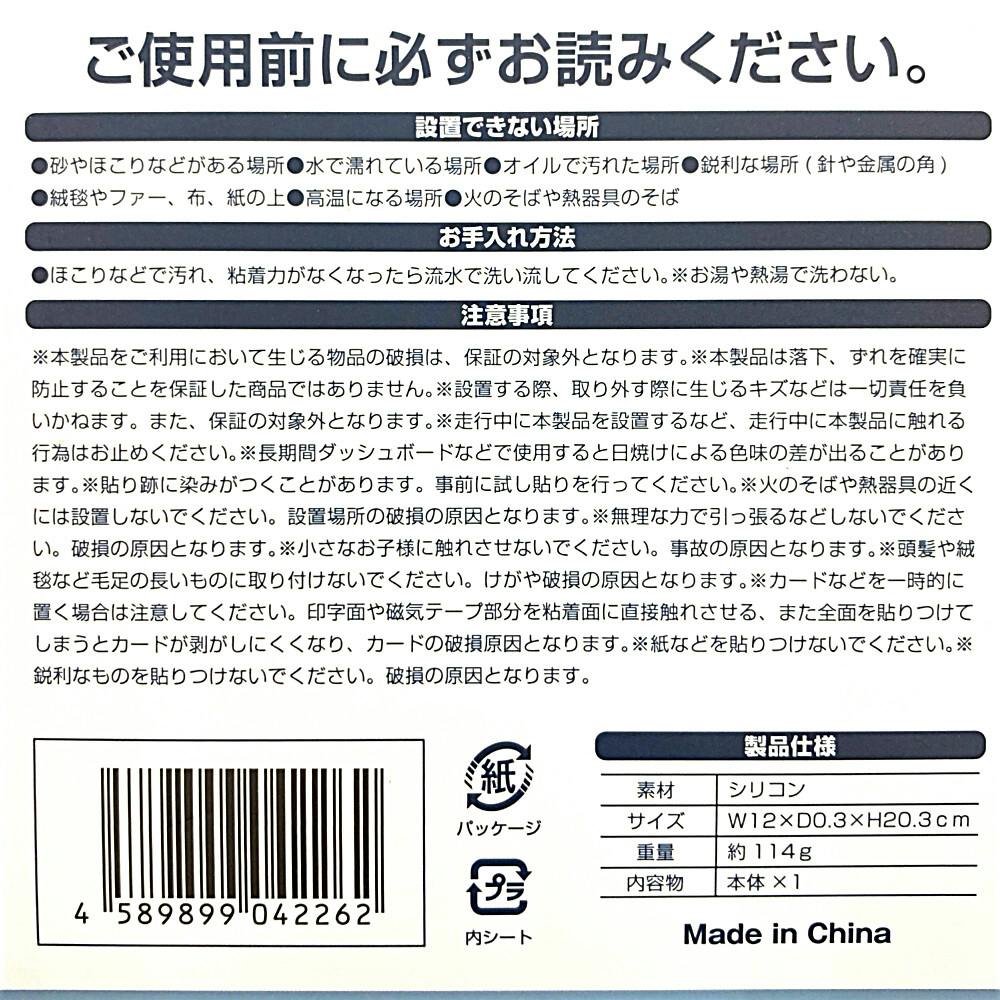 三金 立体すべり止めマット AX-RS | アクセサリー 通販
