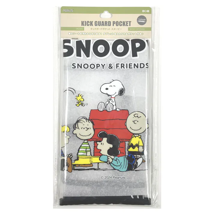 キックガード ポケットスヌーピー SN2443