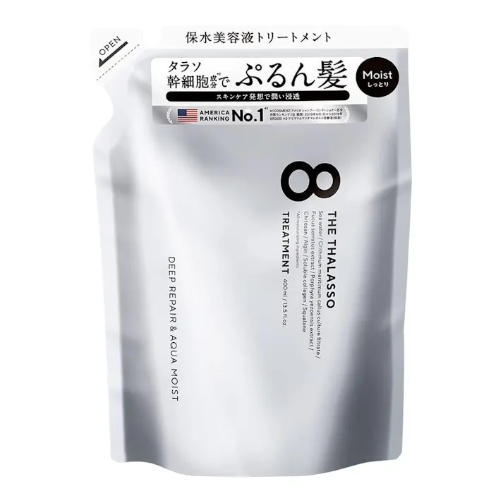 ステラシード エイトザタラソ ディープリペア&アクアモイスト 美容液トリートメント 詰替 400ml