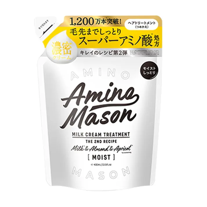 ステラシード アミノメイソン ディープモイスト ミルククリーム ヘアトリートメント 詰替 400ml