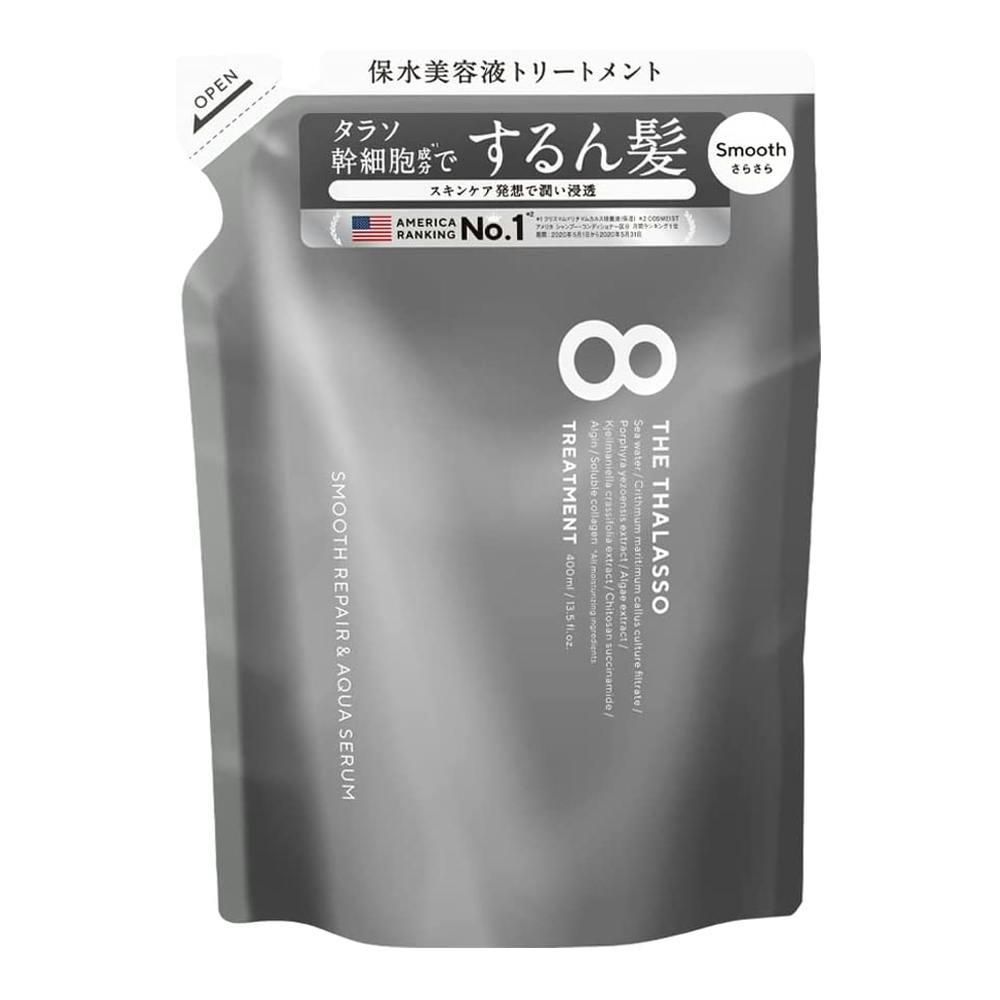 ステラシード エイトザタラソ スムースリペア&アクアセラム 美容液トリートメント 詰替 400ml トリートメント ステラシード エイトザタラソ スムースリペア&アクアセラム 美容液トリートメント 詰替 400ml トリートメント