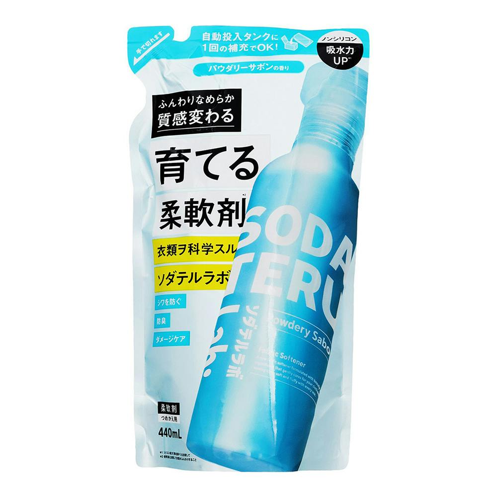 ソダテルラボ パウダリーサボンの香り 詰替 440ml