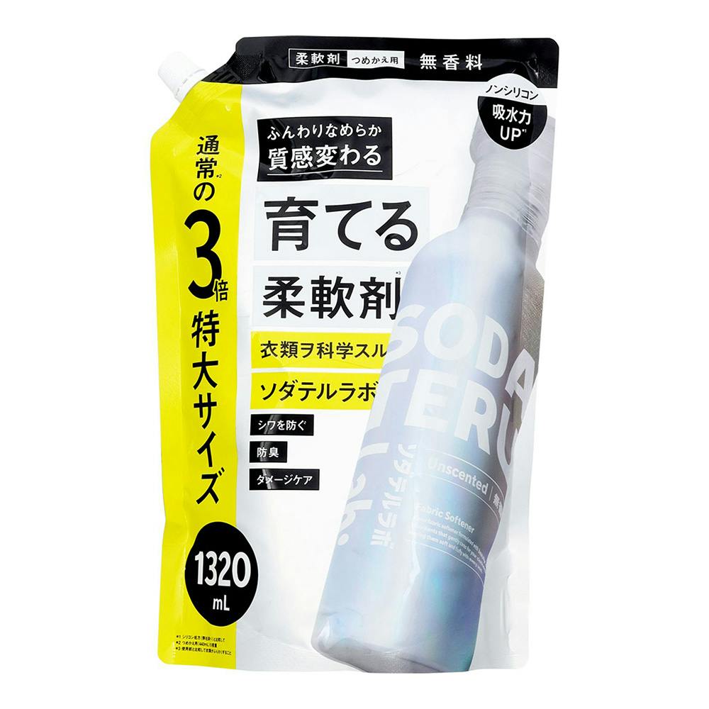 ソダテルラボ 無香料 詰替 1320ml
