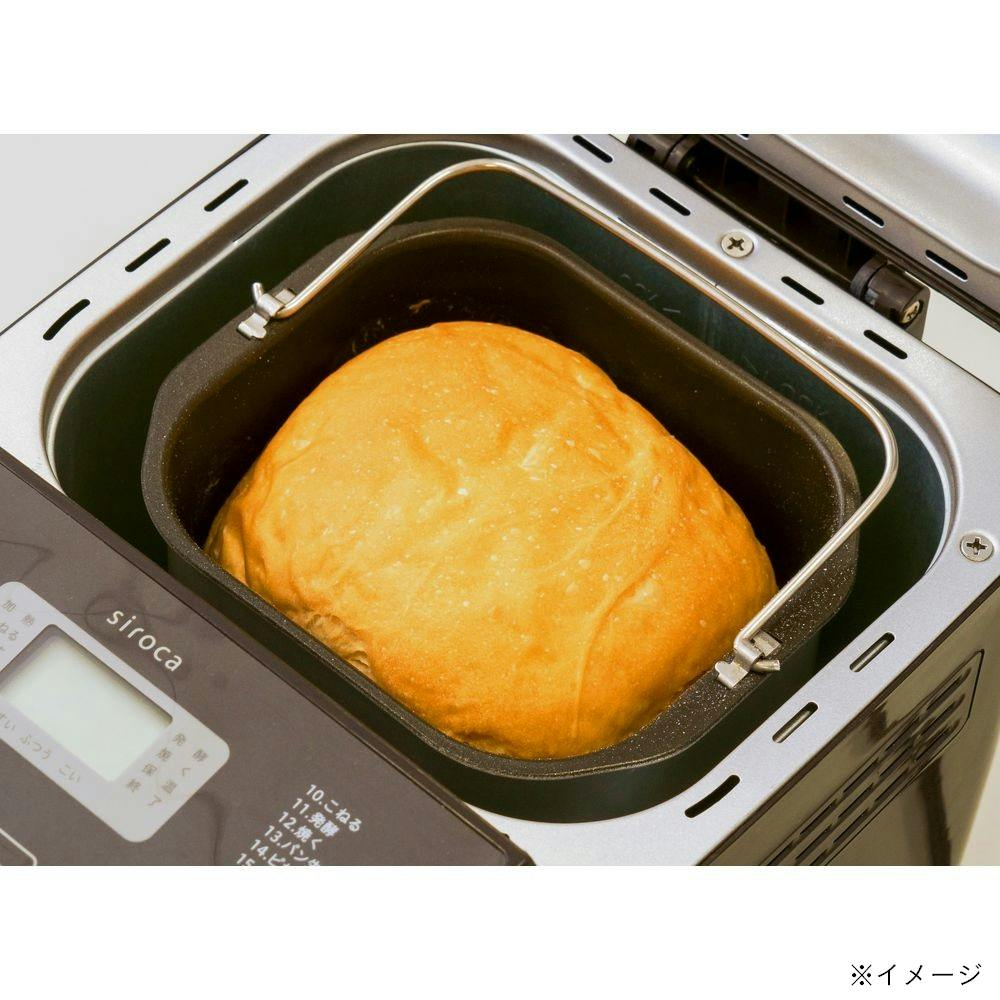 シロカ おうちベーカリー SB-1D151 | キッチン家電 | ホームセンター