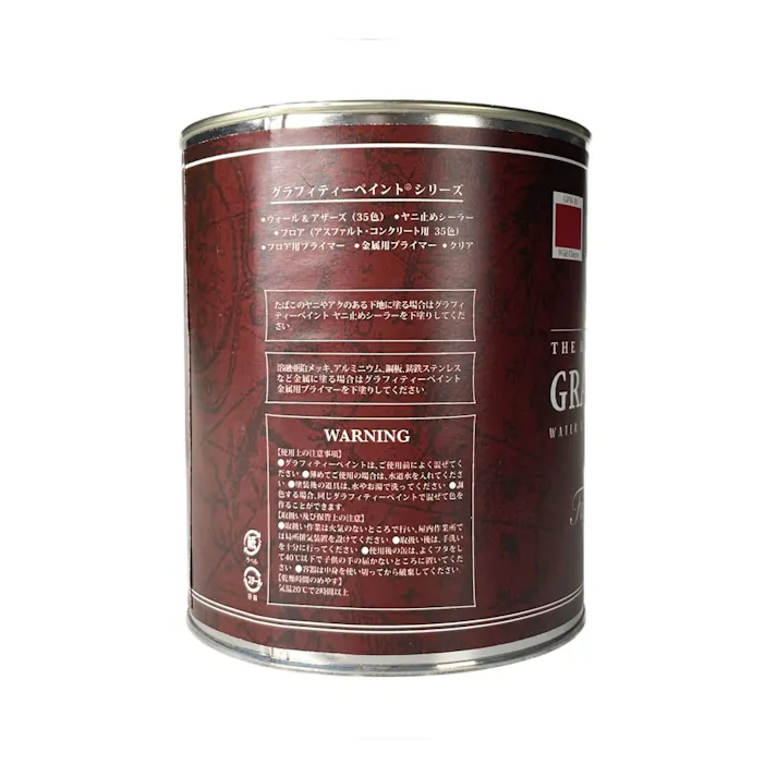 VIVID VAN グラフィティーペイント ウォール&アザーズ ワイルドチェリー GFW-10 1L