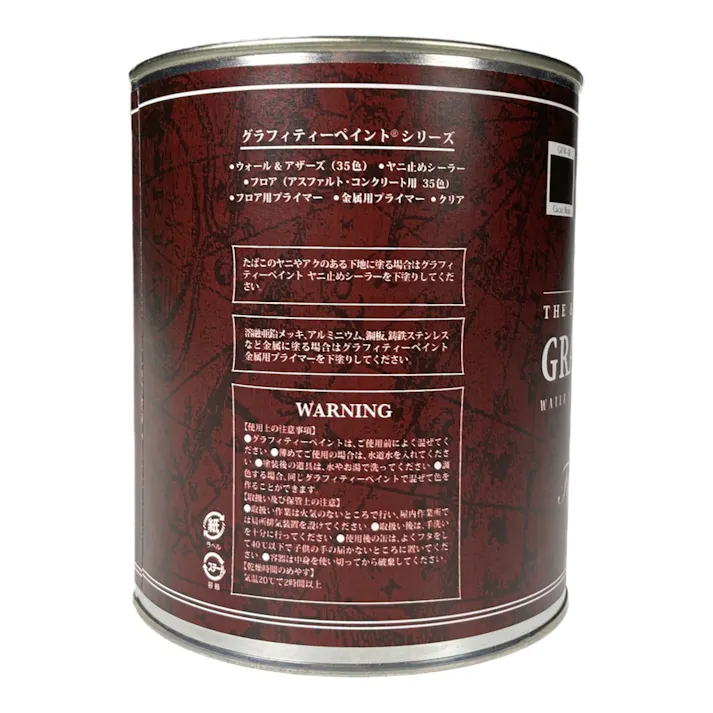 VIVID VAN グラフィティーペイント ウォール&アザーズ カカオビーン GFW-30 1L