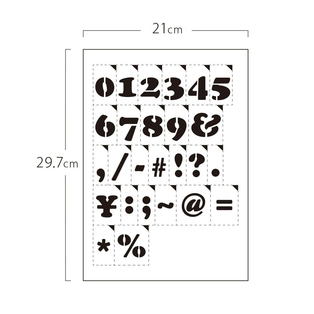 店舗限定 グラフィティーステンシル アルファベット Font1 sサイズ 数字 記号 Ss L1s Nosb ホームセンター通販 カインズ