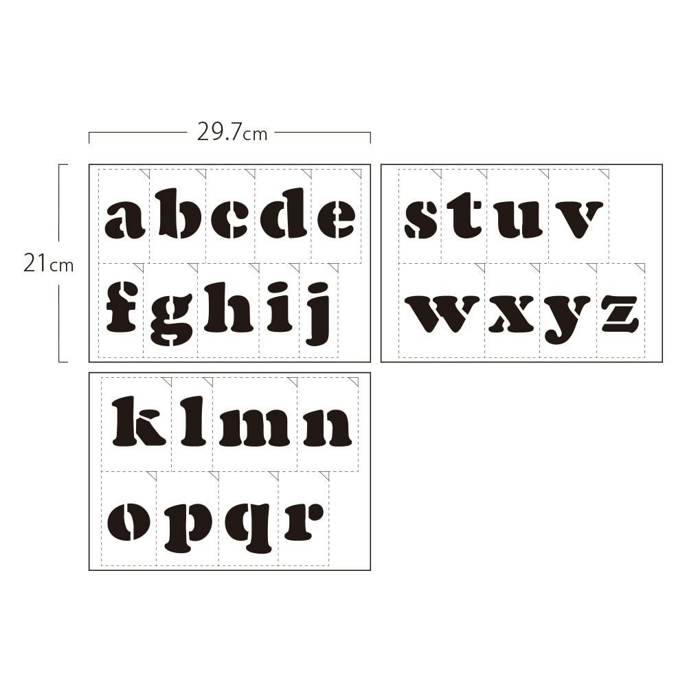 店舗限定 グラフィティーステンシル アルファベット Font1 mサイズ 小文字 Ss L1m Sl ホームセンター通販 カインズ