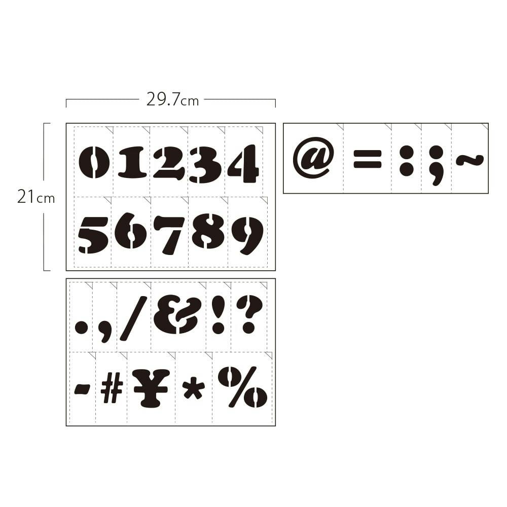 店舗限定 グラフィティーステンシル アルファベット Font1 mサイズ 数字 記号 Ss L1m Nosb ホームセンター通販 カインズ