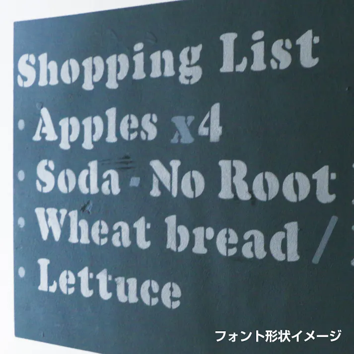 グラフィティーステンシル アルファベット FONT1-A4Mサイズ 数字・記号 SS-L1M-A4-NOSB(販売終了)