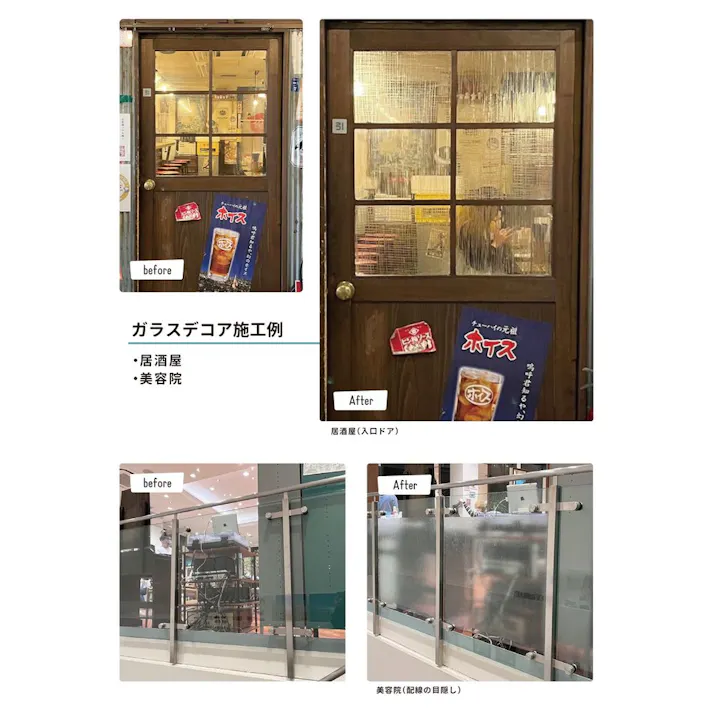 ビビッドヴアン ガラスデコア 100g