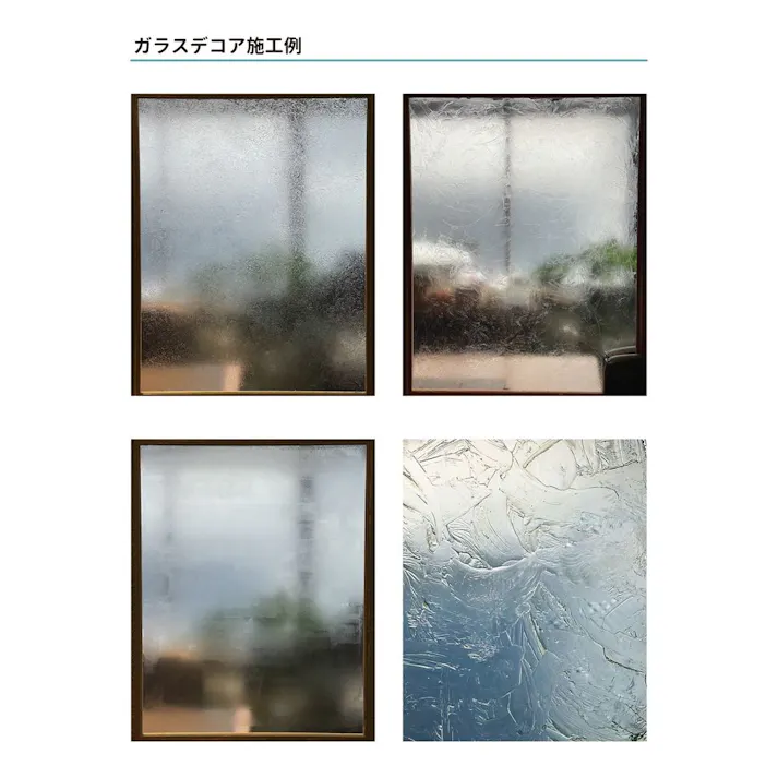 ビビッドヴアン ガラスデコア 100g