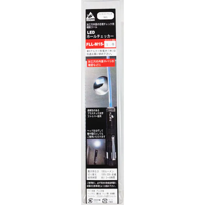 【CAINZ-DASH】ライノス LEDホールチェッカー FLL-M15-2.0【別送品】