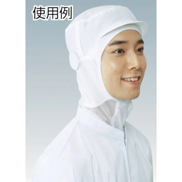 【CAINZ-DASH】サーヴォ ロングフード 衛生帽子 ホワイト LL G-5111-LL【別送品】