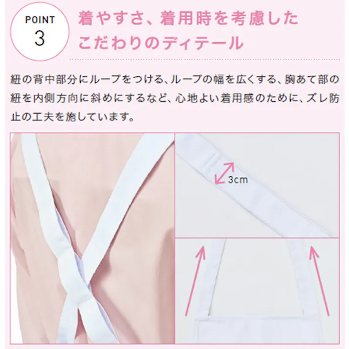 【CAINZ-DASH】サーヴォ エプロン 撥水 食品工場 厨房 業務用 ホワイト F FBPU-1804-A9【別送品】