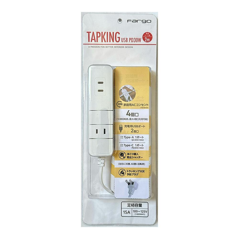Type-Cポート付き電源タップ PD30W USB ホワイト PT1430WH | AV