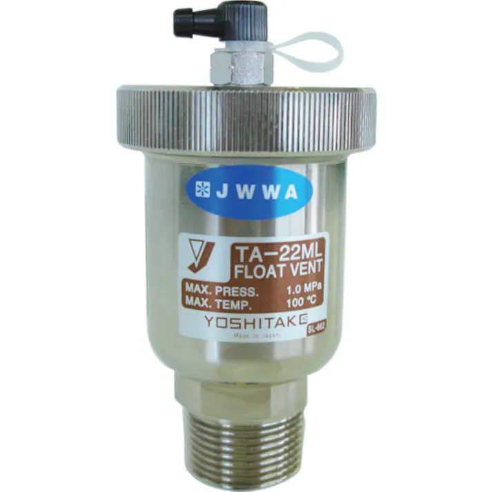 【CAINZ-DASH】ヨシタケ 空気抜弁 呼び径:20A、3/4B TA-22ML-20A【別送品】