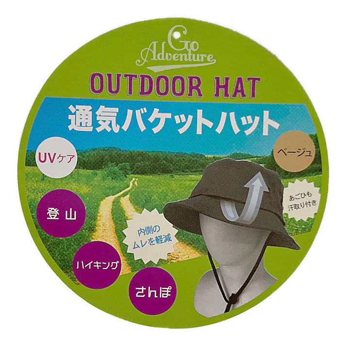 通気バケットハット ベージュ