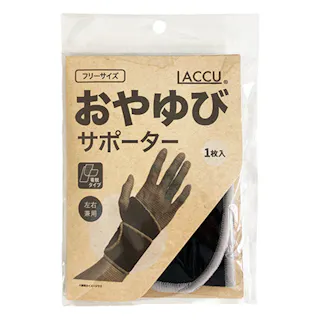 ワーキングサポーター 親指