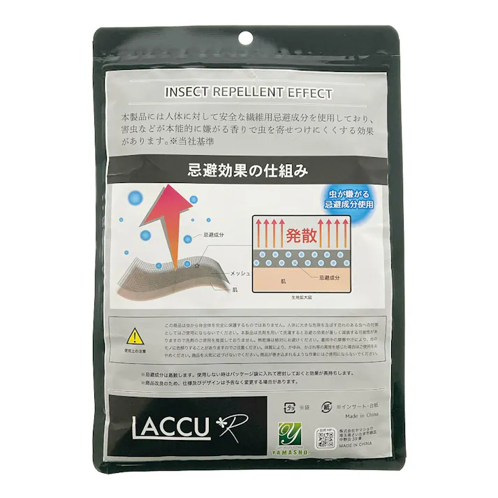 防虫ネットパーカー グレー フリーサイズ